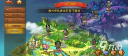 选必三:2.3矿产资源与国家安全